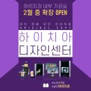 하이치과기공소 이미지