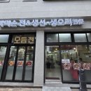 마미손빈대떡
