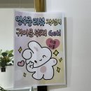 딥골드카페앤베이커리