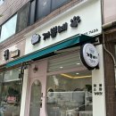 하안3동 우체국 이미지