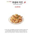 푸라닭 이미지