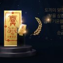영민테크