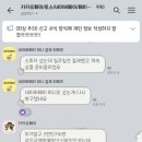 페이자주 이미지