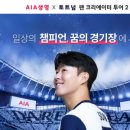 누구나투어 이미지