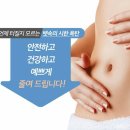 건강미한의원 네이버블로그