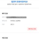 호텔동방스카이라운지 이미지