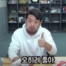 해봉정육 이미지
