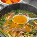 여주 터미널 근처 흑염소 맛집 천복집흑염소
