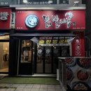닭발자국 - 중랑구 용마산로115길 43 | [부천/신중동] 닭발 맛집 내돈내산 닭발자국 국물닭발세트 먹은 후기