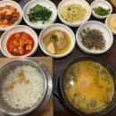 추사장추어탕 | [ 제주시추어탕 ] 겨울 몸보신에는 추어탕으로 _ “ 추사장 추어탕 ”