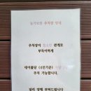 가마솥한방족발 이미지