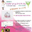 연보석