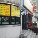 마이땅곱창 이미지