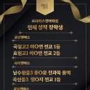 프라미스영어광교학원