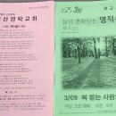 동서로35길 이미지