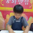 도진반점 이미지