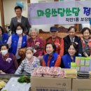 자매삼겹살 이미지