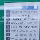 공본스터디카페도래울센터