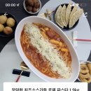 스파게티참잘하는집 이미지