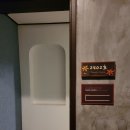 제주도 간장남들 | 제주도 서귀포 파티 게하 간장남들 게스트하우스 스파룸 후기!