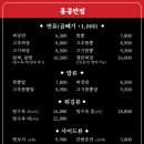 가야반점 이미지