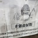 영성상회