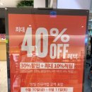 더바디샵롯데백화점 이미지