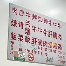 세븐일레븐 우리동네 | 4일차 ② / 먹방편) 우육탕 , 도소월 본점 , 세븐일레븐 스무디 , 双生 shuansen 녹두스무디 , 고구마볼