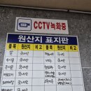 시골장터 돼지국밥 이미지