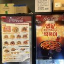 굽네치킨신당역점 이미지