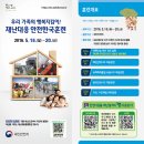 중남부 수도사업소 이미지