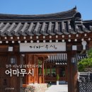 선덕여고앞 이미지