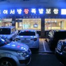 홍이왕족발 이미지