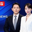 [LIVE] 강훈식 대통령 비서실장 사의 표명…靑 '인사 검증' 논란 여파 - 나고야 2026 특집 SBS 8뉴스 / 9/21(월) 이미지