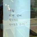 착한떡볶이 이미지