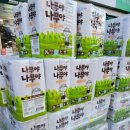 홈플러스익스프레스노은점