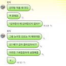 기세등등하게 설명하는 멤버가 누구임 이미지