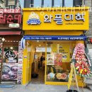 와플대학동양미래대캠퍼스