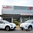 롯데렌탈(주) 이미지