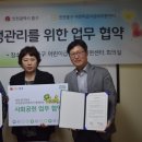 라이온코리아(주) 경인종합일보