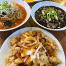 산호동102 | 창원 산호동 NC파크 찐맛집 추천, &#39;중화요리 원빈 본점&#39;