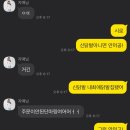 신이난닭 이미지