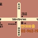 현대인력직업소개소 이미지