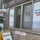 평남옥 - 의왕시 | 평남옥