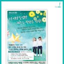 파워스터디학원 이미지