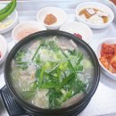 대구 성주돼지국밥 이현점