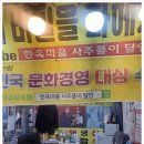 유명여행사주