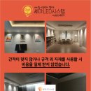 세아LED시스템 이미지