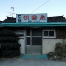 향산경로당 이미지