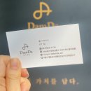 선유도역 담다살롱 | 긴머리 레이어드펌 S컬펌 굵은 셋팅펌 후기, 양평동미용실 추천